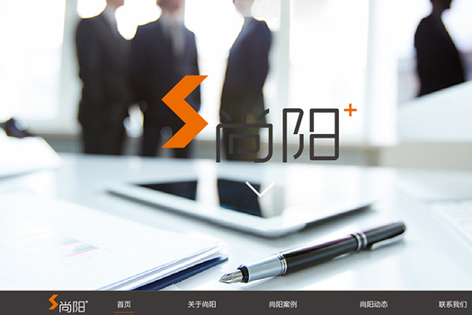 尚阳文化