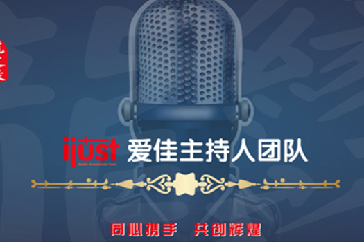 婚礼拍档