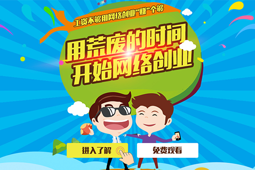 培训学校