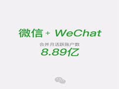 “模板式”小程序的核心弊端 “模板式”小程序的核心弊端